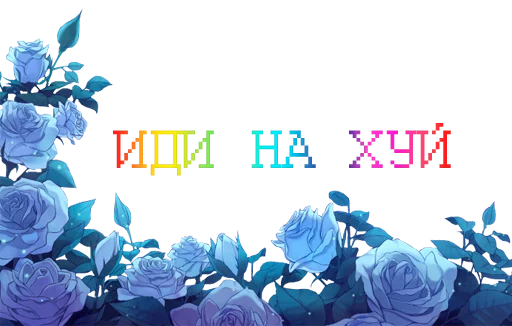 🖕 Стикер «Пак для калажей» для Telegram