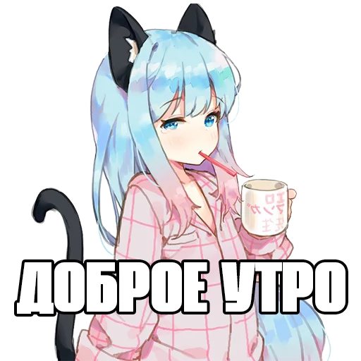 😴 Стикер «Пак для калажей» для Telegram