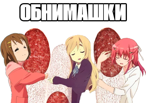 👩 Стикер «Пак для калажей» для Telegram