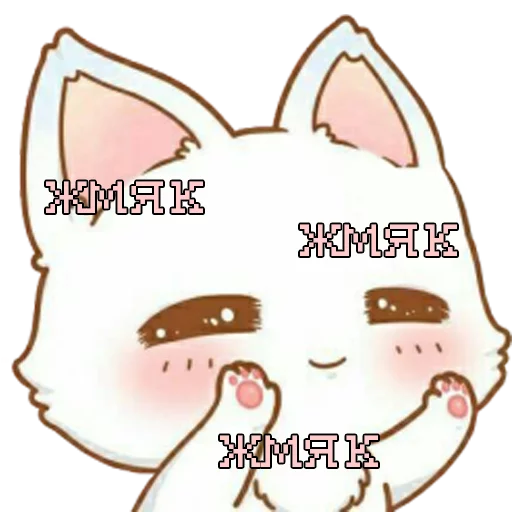 🐈 Стикер «Пак для калажей» для Telegram