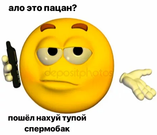 😏 Стикер «Пак без мужиков» для Telegram