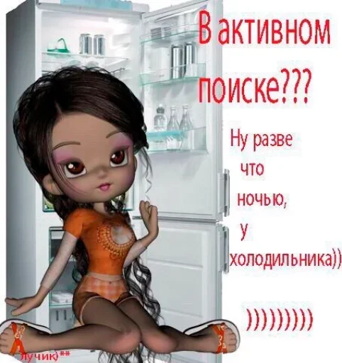 😜 Стикер «Пак без мужиков» для Telegram