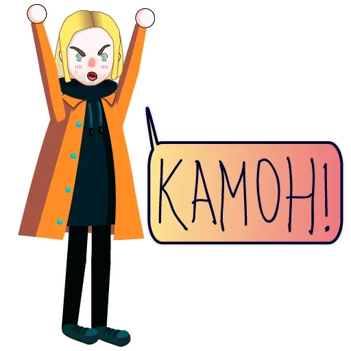 🤨 Стикер «Пак Камон» для Telegram
