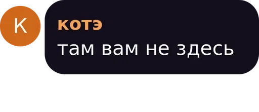 😌 Стикер «Пак для Общения» для Telegram