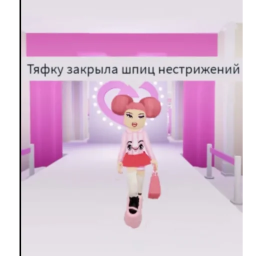 🥀 Стикер «не урыл а зокопал» для Telegram