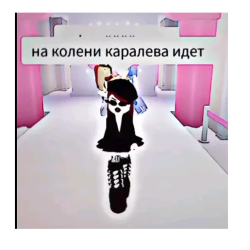 🥀 Стикер «не урыл а зокопал» для Telegram