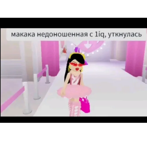 🥀 Стикер «не урыл а зокопал» для Telegram