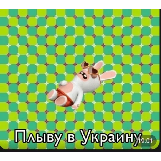 🇺🇦 Стикер «casualsongsss» для Telegram