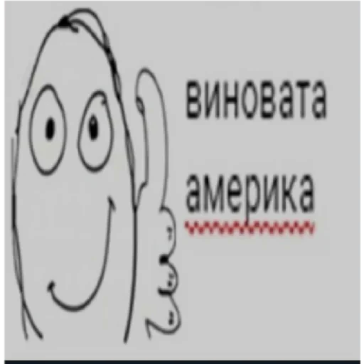 👍 Стикер «casualsongsss» для Telegram