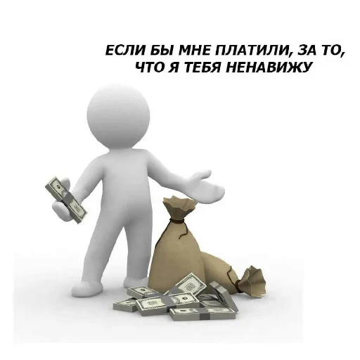 💵 Стикер «casualsongsss» для Telegram