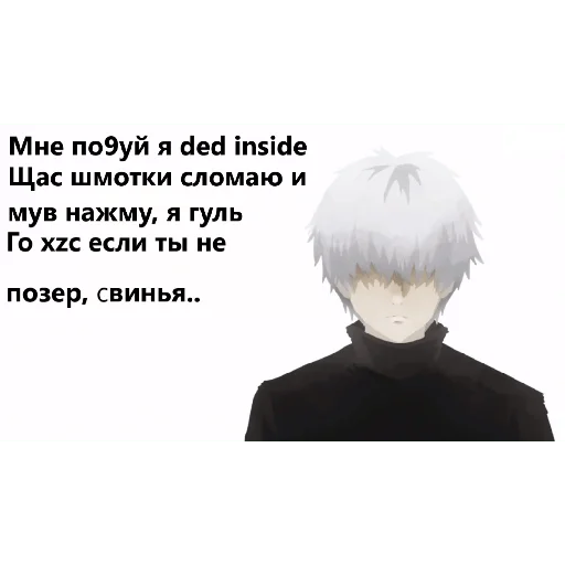 ☠️ Стикер «casualsongsss» для Telegram
