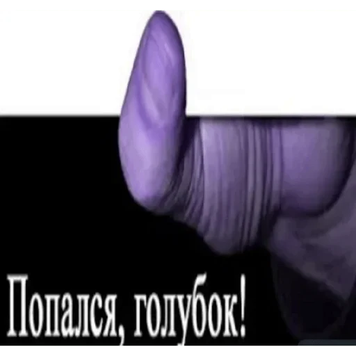 🖐️ Стикер «casualsongsss» для Telegram