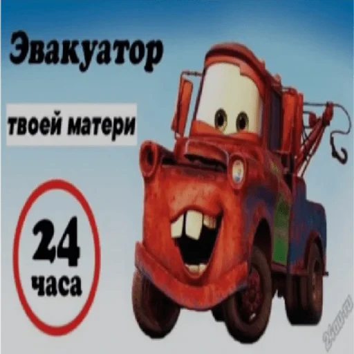 😎 Стикер «casualsongsss» для Telegram