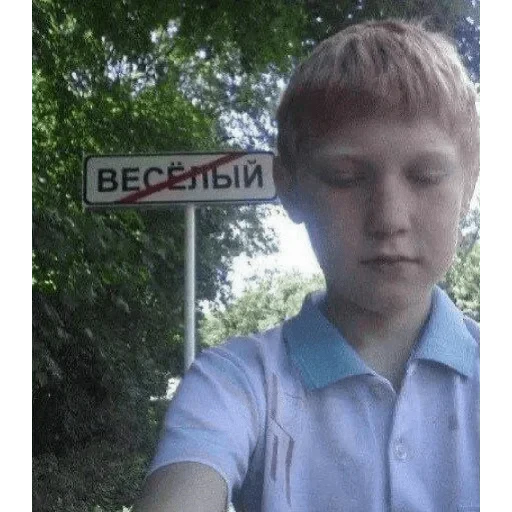 😔 Стикер «casualsongsss» для Telegram