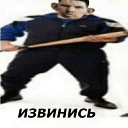 😡 Стикер «casualsongsss» для Telegram