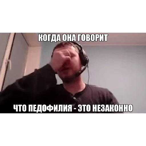 😒 Стикер «casualsongsss» для Telegram