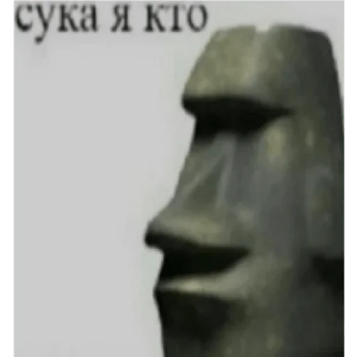 🗿 Стикер «casualsongsss» для Telegram