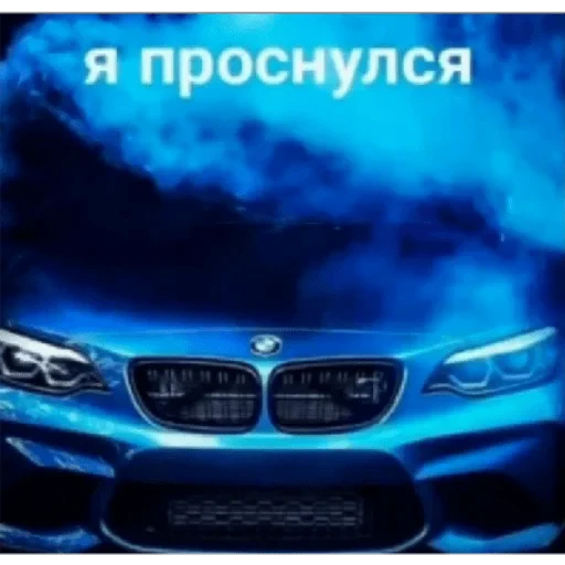 🥱 Стикер «casualsongsss» для Telegram