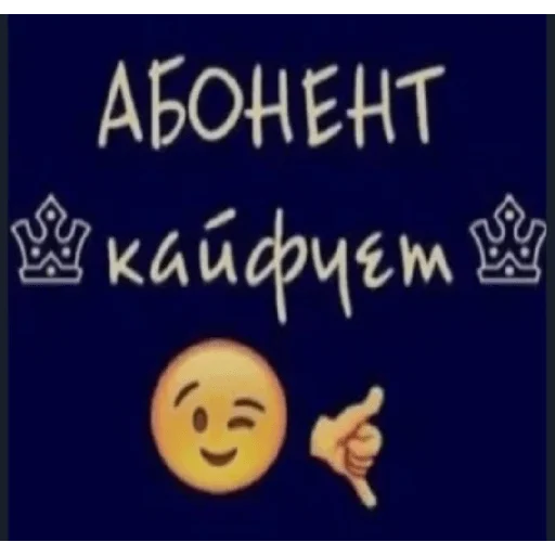 😉 Стикер «casualsongsss» для Telegram