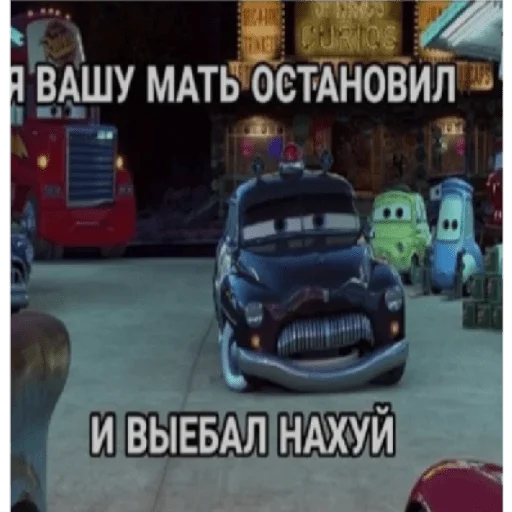 😎 Стикер «casualsongsss» для Telegram