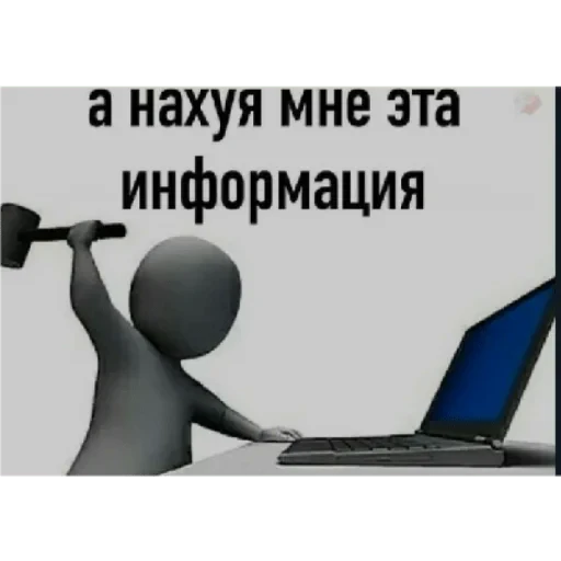 😠 Стикер «casualsongsss» для Telegram