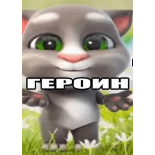 😀 Стикер «casualsongsss» для Telegram