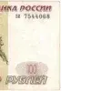 Стикер 9 Pack Money #status #logo