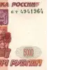 Стикер 18 Pack Money #status #logo