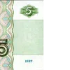 Стикер 3 Pack Money #status #logo