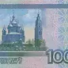 Стикер 14 Pack Money #status #logo
