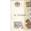 Стикер 7 Pack Money #status #logo