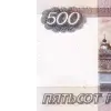 Стикер 10 Pack Money #status #logo