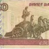Стикер 8 Pack Money #status #logo