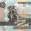 Стикер 5 Pack Money #status #logo