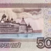 Стикер 11 Pack Money #status #logo