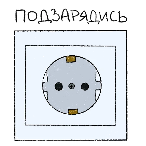 ⚡️ Стикер «жыза» для Telegram