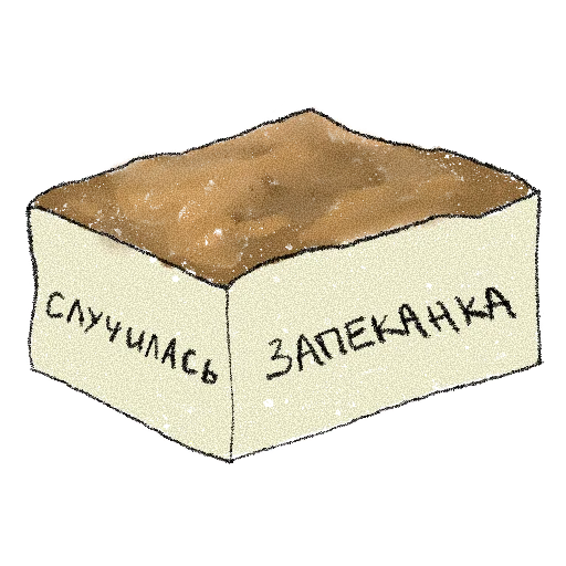 😡 Стикер «жыза» для Telegram