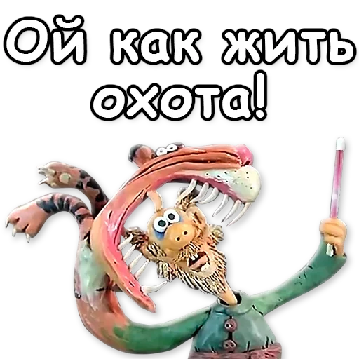💀 Стикер «Падал Прошлогодний Снег» для Telegram
