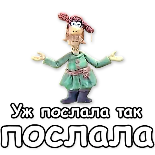 🙈 Стикер «Падал Прошлогодний Снег» для Telegram