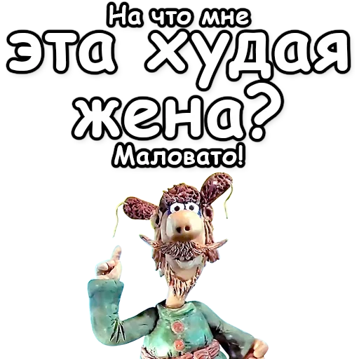 ❔ Стикер «Падал Прошлогодний Снег» для Telegram