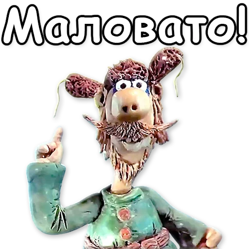 ☝️ Стикер «Падал Прошлогодний Снег» для Telegram