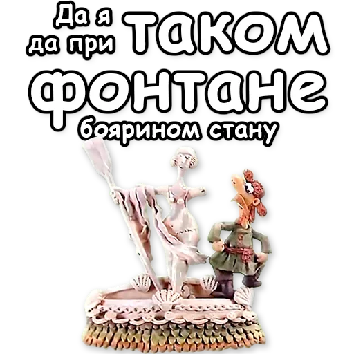 🎩 Стикер «Падал Прошлогодний Снег» для Telegram