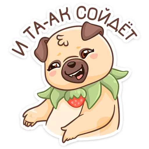 ☺️ Стикер «Падди» для Telegram