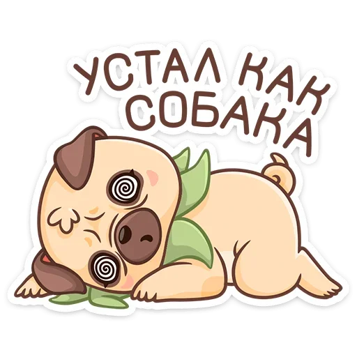 🐶 Стикер «Падди» для Telegram