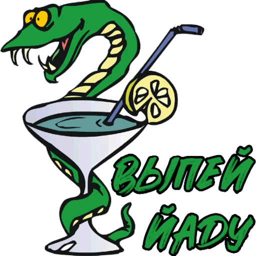 🐍 Стикер «Падонкаффский жаргон» для Telegram
