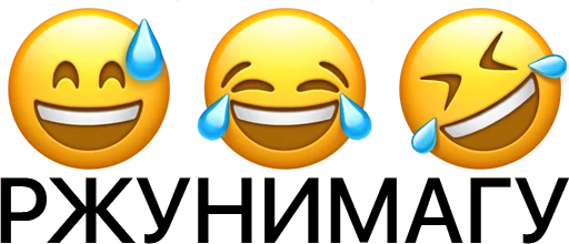 😅 Стикер «Падонкаффский жаргон» для Telegram