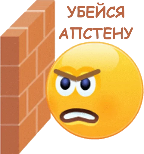 🧱 Стикер «Падонкаффский жаргон» для Telegram