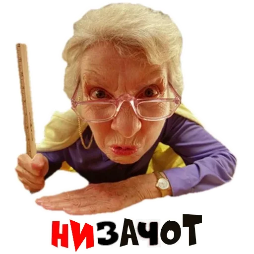 👩‍🏫 Стикер «Падонкаффский жаргон» для Telegram