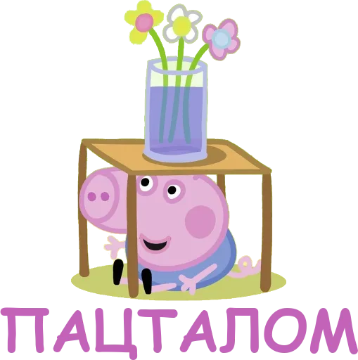 ⛩ Стикер «Падонкаффский жаргон» для Telegram