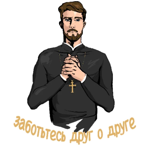 💛 Стикер «padre kost» для Telegram